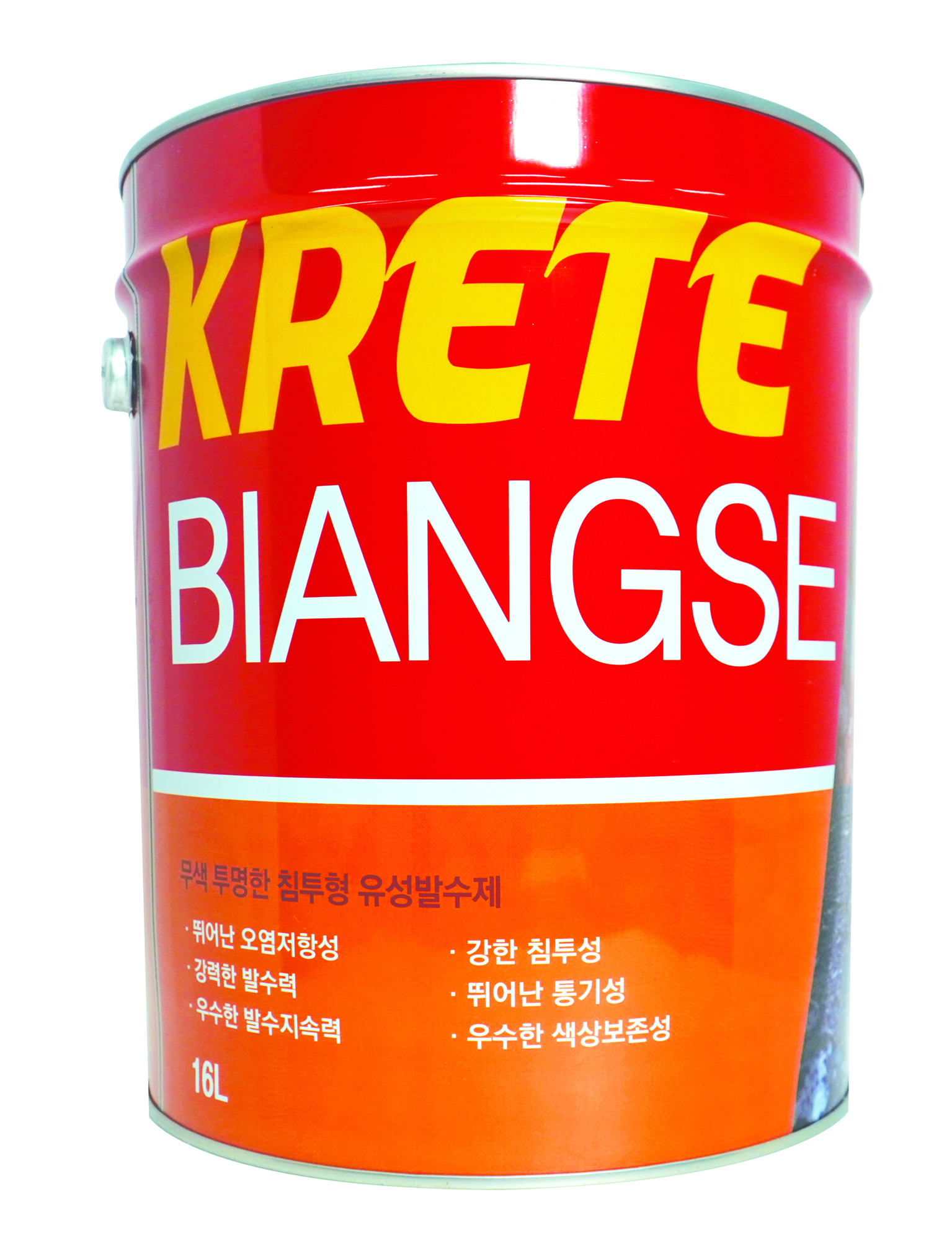 크리트비앙세