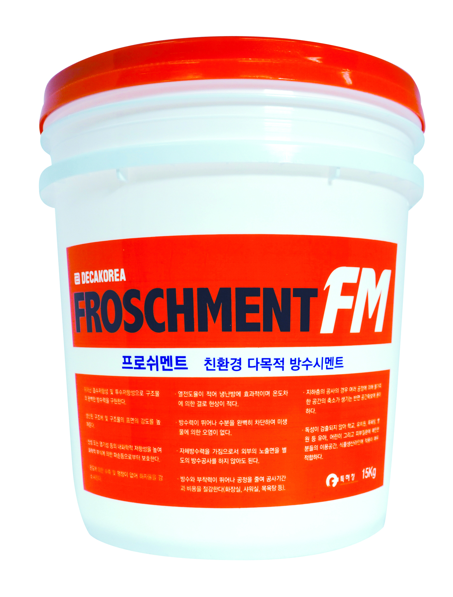 프로쉬멘트 FM